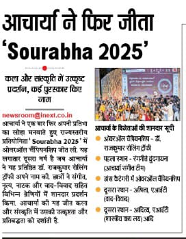 sourabha