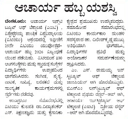 vijaykarnataka